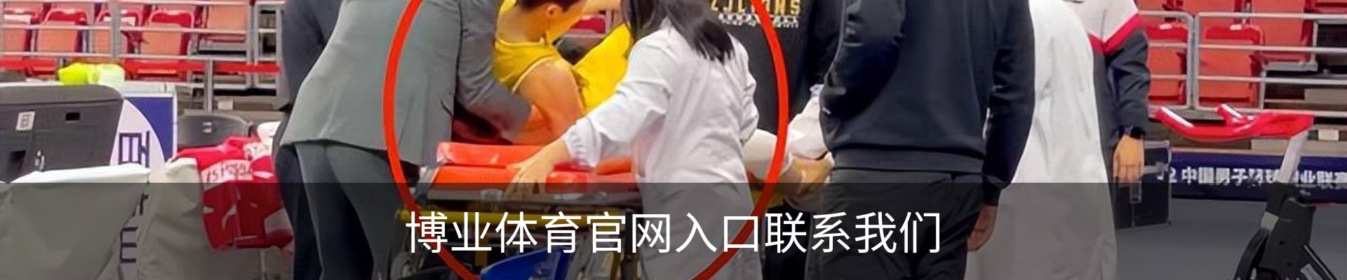 博业体育官网入口联系我们